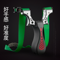 Daquan high precision large force flat leather band Slingshot outdoor precision high pressure high elastic bow professional metal projectile