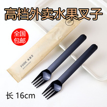 Disposable fruit fork separate paper packaging milk tea shop fruit tea with fork high grade take-out small fork 16cm