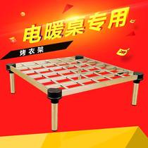  Electric heating table baking hanger electric heating coffee table stainless steel baking rack drying rack Ricky Jiajiawang warm universal