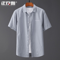 Letter Embroidered Pure Cotton Square Collar Short Sleeve Mens Shirt Youth Summer Breathable Full Cotton Small Collar Lining Cardiovert E
