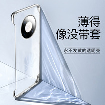 Applicable Huawei mate40pro hand casing ultra-thin transparent no-frame mate40 protection shell limited upscale mate40pro male mete new por curved screen m