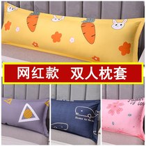 Double Pillowcase Unity 1 2 Home Zipper Style Yellow 1 8 m 48cmx150cm Lovers Wedding long pillows