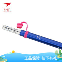 Keith Kai Si pure titanium chopsticks outdoor household ultra-light health and environmental protection quick-drying mildew-proof square chopsticks tableware Ti5622