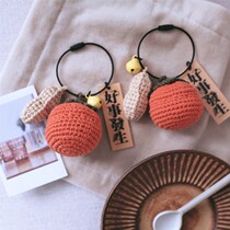 Good board with key button pendant persimmon Peanut Creative Bag small hanging decoration Good luck Birthday Gift