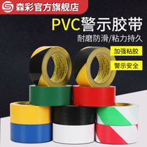 PVC warning tape zebra tape ground identification 5S workshop positioning cordon black yellow color floor tape