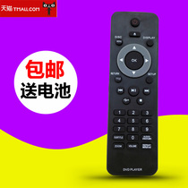 Philips DVD remote control DVP3680 381093 3850k 3110K 3358K