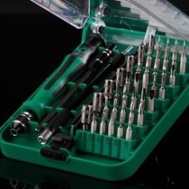 Special-shaped screwdriver set Y-shaped U-shaped triangular herringbone triangle screwdriver internal anti-screwdriver computer repair disassembly machine