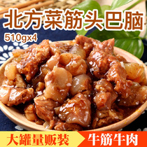 Takeshima tendon head brain canned beef 510gx4 beef tendon convenient instant rice cooked meat products hot pot