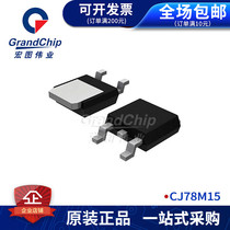 CJ78M15 15V 0 5A 5A patch 78M15 Linear three-end manoeuver New original installation Manutua