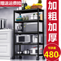 Kitchen shelf multi-layer storage stainless steel multifunctional shelf microwave oven storage rack floor space
