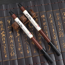 Baoke's calligraphy scientific brush can add ink soft-headed pen