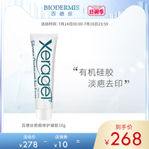 Baidesi scar removal cream Scar repair gel Scar removal cream Acne print Acne scar lightening melanin bump scar cream