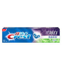 Christies 3D dazzling white jasmine tea 120g white and healthy tooth gums fresh breath cleaning toothpaste lasting