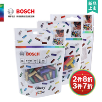 Bosch childrens creative tools diy material package home tools multifunctional glue stick hot melt adhesive strip 7-20m HG