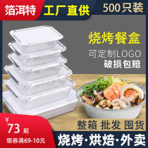 Tin Paper Box Barbecue Exclusive Home Air Fryer Tin Paper Tray Bowl Takeaway Disposable Packaging Aluminum Foil Meal Kit 500