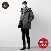 lativ men men seamless down jacket jacket short coat autumn and winter function hooded zipper jacket hooded mens clothing