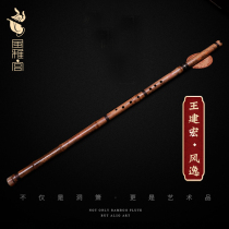 Fengya Palace Wang Jianhong pro-made Xiao Fengyi Xiao Dongxiao professional playing flute GF tune 8-hole Purple Bamboo Flute customized musical instrument