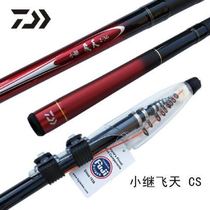 DAIWA Dayiwa Dawa Universal Small Rocky Rod Rocky Fishing Rod Sea Fishing Rod 17 Years Xiaoji Feitian CS Rod