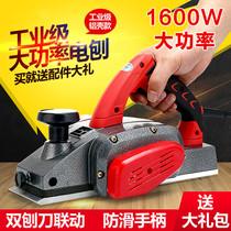 Multifunctional electric planer small household woodworking table planing press planing machine chopping board cutting board portable electric hand Electric Electric hand Planer push planing