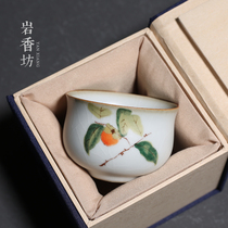 Yanxiangfang Yuebai Ru Kiln open piece tea cup Ceramic Kung Fu tea set Persimmon retro Teacup Single cup Household