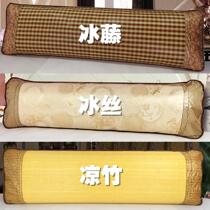 Cold mat bamboo rattan ice Silk 1 21 51 8 summer pillowcase ice rattan pillow case length 1 2 Summer double Rice