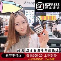 Spot Australian Aesop Aesop Primrose Cleansing Mask Primrose Mask Deep Cleansing Blackhead