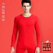 Shile cotton mens autumn clothes and trousers set thermal underwear thick couple red underwear mens cattle year