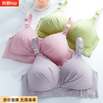 Moisture breathable soft and comfortable gathering anti-sagging anti-sagging front open buckle pregnant womens lactation underwear bra