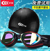 Competitive Waterproof Universal Swimming Goggles Nearsightedness for men and women Comfortable Fitness for men and women The professional equipment for children is adjustable