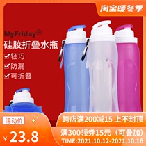 Outdoor silicone soft water bottle food grade folding portable water Cup travel riding sports Cup resistant to fall resistant to boiling water