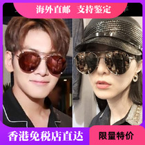 gm sunglasses sunglasses female male 2020 new 1big official website Fan Bingbing with bully
