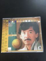 New CD Lin Zixiang Warner Sound Series Selection 18 first version of VOL II red A mark