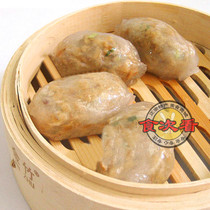 2 Jin Shunfeng Guangzhou Tea Point Morning Tea Snack Radish Dumplings dumplings Boiled Dumplings of Boiled Dumplings 500g