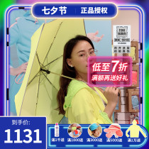 Hou Yi hoii2019 new folding umbrella lightweight umbrella xtreme shade sun umbrella portable umbrella