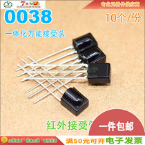Spot 0038 integrated universal receiver head plastic seal infrared receiver head infrared receiver tube (10)