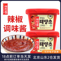 South Korea imported good meal with chili sauce 500g Korean-style hot sauce stone pan mixed with mixed pasta with sweet and spicy fried rice cake sauce