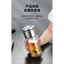Shennei Xiancheng Xiancheng Xiaomidian your tea and water separation cup all-steel cup lid separated by about W portable double layer simple hot