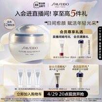 (55 plus purchases) Sizzheng time Glazed Face Cream Meet the sun cream Frost Face Cream Resistant to Wrinkle Tightness Repair