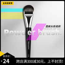 Charm girl S225 tongue type Foundation Brush flat round head mask brush no trace do not eat foundation makeup brush a makeup brush