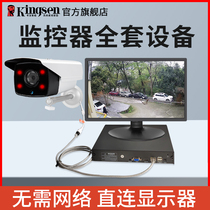 Monitor full set of equipment suit accessories Home phones Remote outdoor cable cameras 4 million HD 4 Way