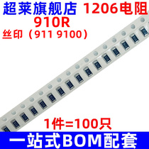 Super-Lay patch resistance 1206 910R (911 9100) accuracy 1% 1% 5% 5% 3216100 only