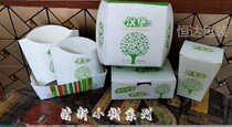 Small fresh environmental protection healthy green small tree series Fries box Chicken popcorn box Chicken nuggets box Burger box
