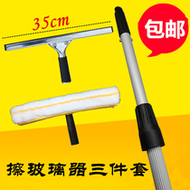 Glass brush window wiper stainless steel glass wiper glass wiper telescopic rod scraper cleaning tool set