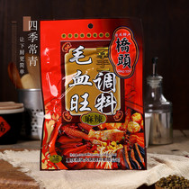 Four Seasons Changqing Bridge Head with Bloody Thorn Flour 160g Spicy Chongqing Precise Spicy Hot Vegetable Subs