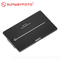 Sunwayfoto Vladivostok DP-813 tripod tripod head universal and large scale camera fast loading plate