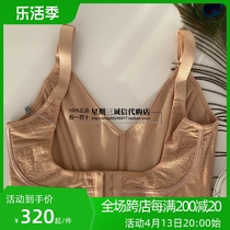 Sischl 21 new product adjustment type underwear female plastic side tablet chest cuff bra RC101Y-469