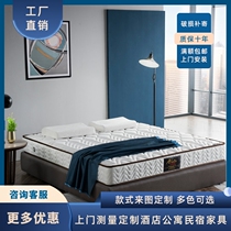 Customizable mattress natural coconut palm hard cushion independent spring Simmons cushion ridge protection soft and hard dual-use 1 2 1 8