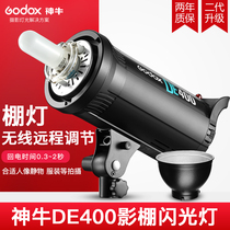 God Bull DE400W Photographic Light Flash Shadow Shed Flexlight Light Photography Shed Photographic Product Wedding portrait Photographic lamp