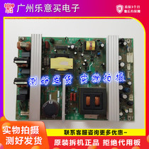 Suitable for Skyworth 47L01HF power board 168P-P46TTS-02 5800-p46tts-06 test good hair