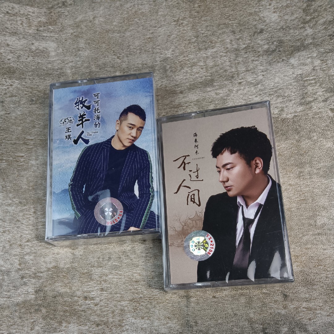 Audiotape popular song Wang Qi Hailai the Shepherd of Aoki Cocoa Entrusted to the Sea, 2 the earthly Ham 2